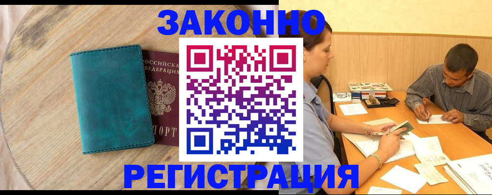 регистрация для дет. сада в Набережных Челнах